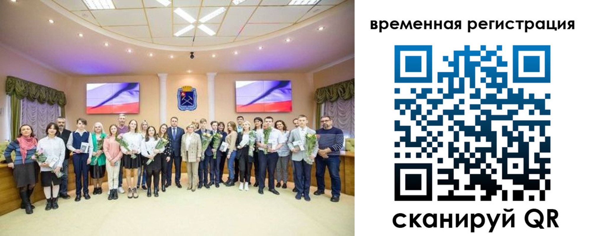 миграционный учет в Тихвине